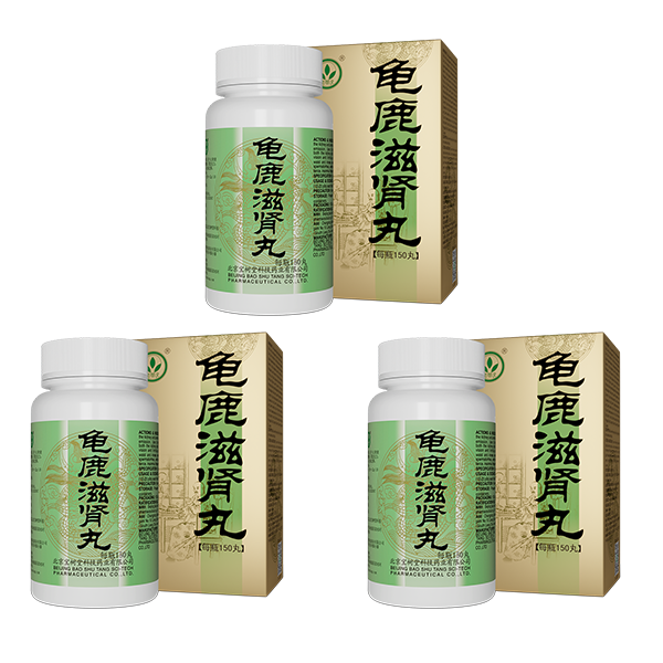 龜鹿滋腎丸（多買享折扣！用於陽痿失眠，遺精滑精，心肾衰弱，改善亞健康）