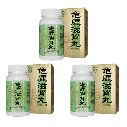 龜鹿滋腎丸（多買享折扣！用於陽痿失眠，遺精滑精，心肾衰弱，改善亞健康）