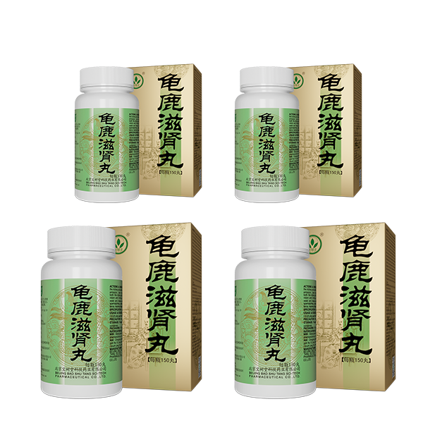 龜鹿滋腎丸（多買享折扣！用於陽痿失眠，遺精滑精，心肾衰弱，改善亞健康）