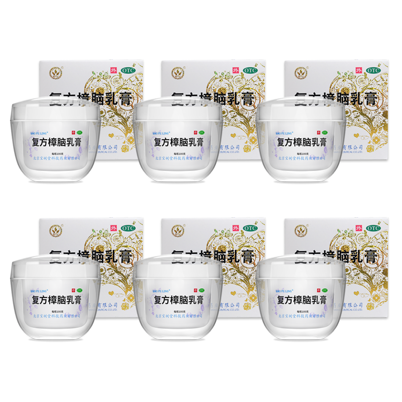 寶膚靈複方樟腦乳膏100g【4盒/6盒】优惠套装