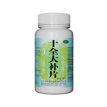 十全大補片（冬日進補首選|補氣補血・改善手腳冰冷・心悸氣短・增強體力）