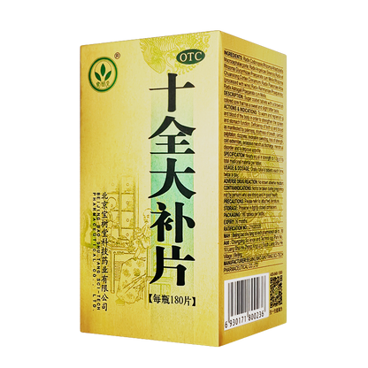 十全大補片（冬日進補首選|補氣補血・改善手腳冰冷・心悸氣短・增強體力）