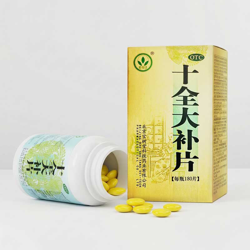 十全大補片（冬日進補首選|補氣補血・改善手腳冰冷・心悸氣短・增強體力）