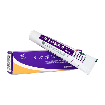 【寶樹堂正版】寶膚靈複方樟腦乳膏Bao Fu Ling 15g 旅遊必備裝 (濕疹·蟲咬皮炎·抗敏止痕·燙親必備)