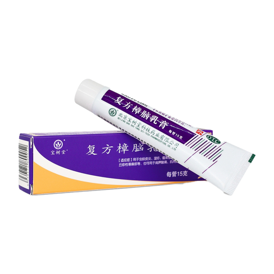【寶樹堂正版】寶膚靈複方樟腦乳膏Bao Fu Ling 15g 旅遊必備裝 (濕疹·蟲咬皮炎·抗敏止痕·燙親必備)