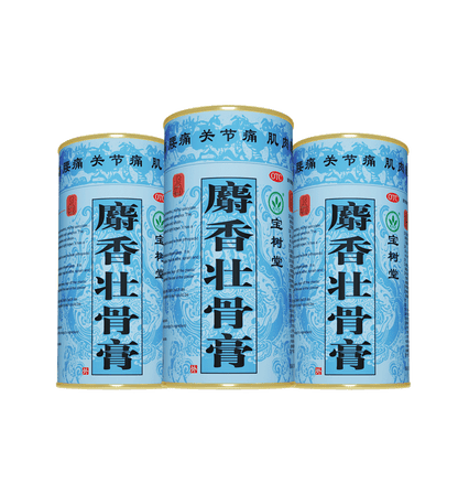 【寶樹堂正版】麝香壯骨膏2片/罐（用於膝蓋痛，風濕痛，腱鞘炎，拗柴，關節痛，腰痛，落枕）
