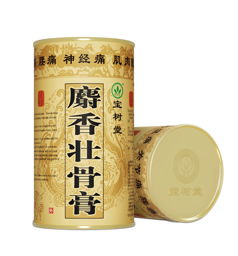 【寶樹堂正版】麝香壯骨膏7片/罐（用於膝蓋痛，風濕痛，腱鞘炎，拗柴，關節痛，腰痛，落枕）