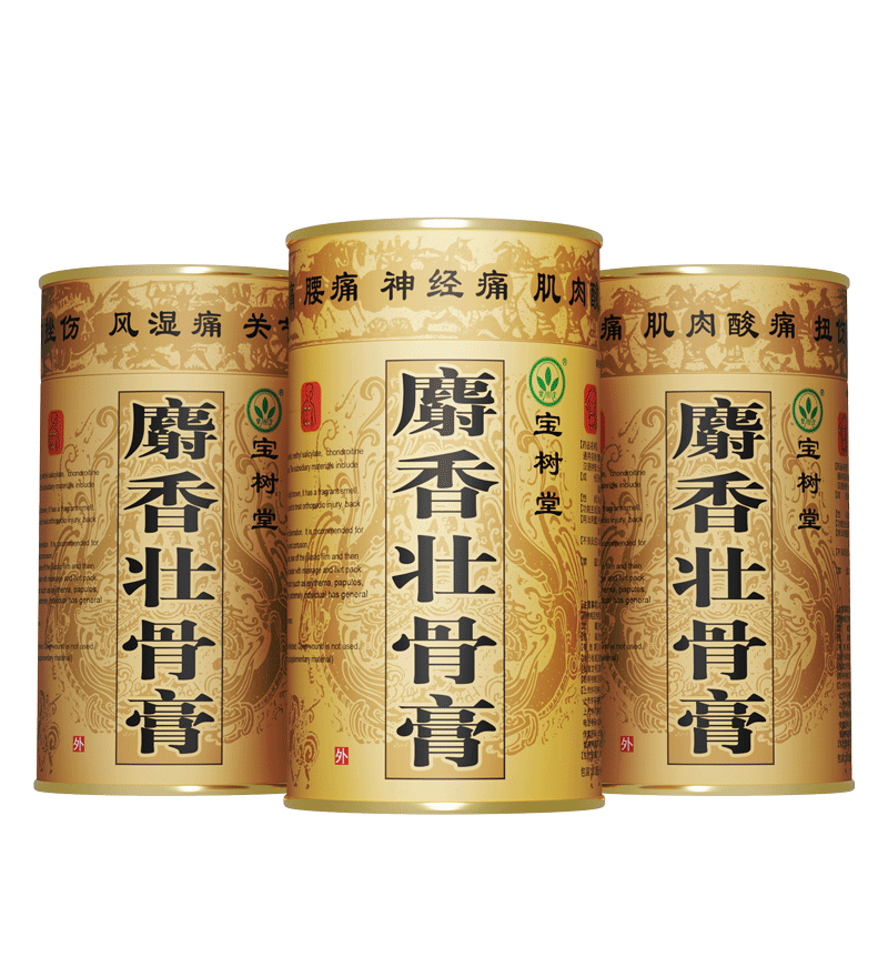 【寶樹堂正版】麝香壯骨膏7片/罐（用於膝蓋痛，風濕痛，腱鞘炎，拗柴，關節痛，腰痛，落枕）