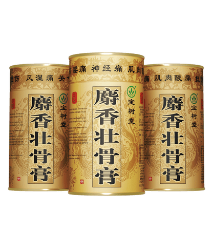 【寶樹堂正版】麝香壯骨膏7片/罐（用於膝蓋痛，風濕痛，腱鞘炎，拗柴，關節痛，腰痛，落枕）