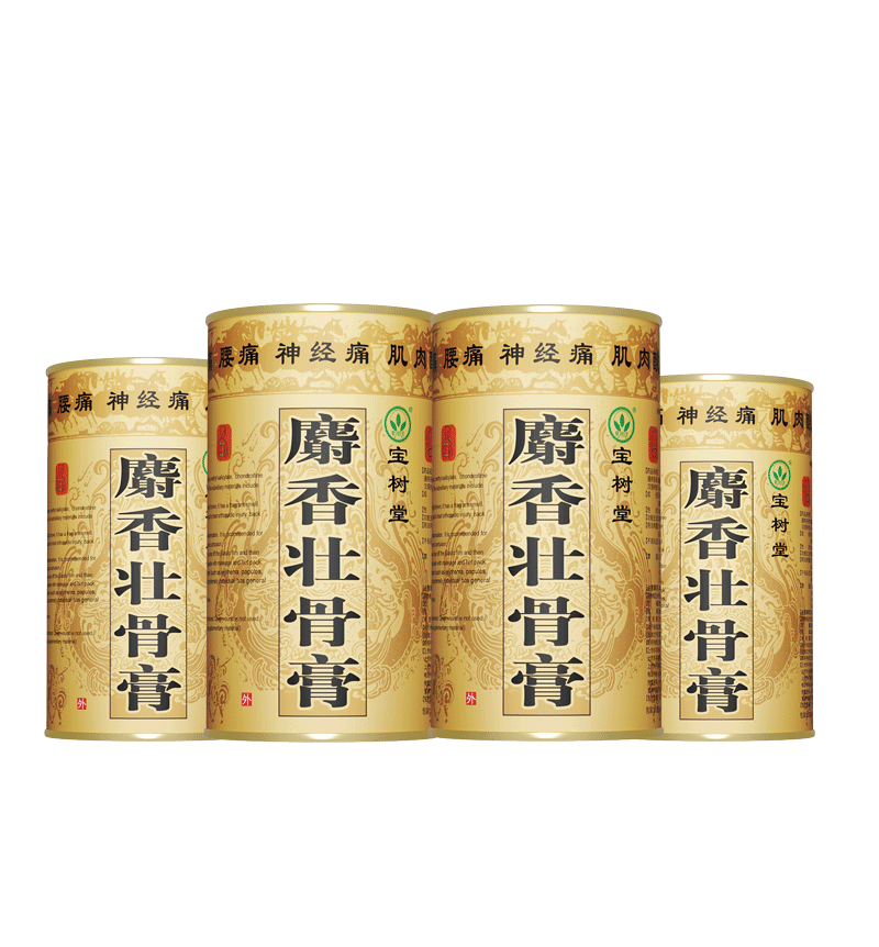 【寶樹堂正版】麝香壯骨膏7片/罐（用於膝蓋痛，風濕痛，腱鞘炎，拗柴，關節痛，腰痛，落枕）