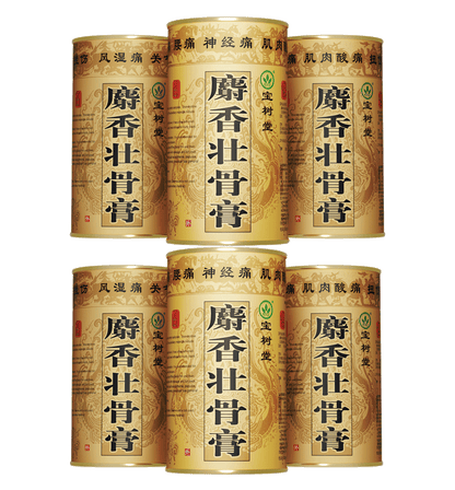 【痛症救星】寶樹堂正貨 麝香止痛膠布（屋企常備 6罐/8罐裝） 專治拗柴、風濕、腰酸背痛 唔使再「頂硬上」！