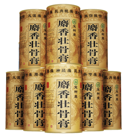 【痛症救星】寶樹堂正貨 麝香止痛膠布（屋企常備 6罐/8罐裝） 專治拗柴、風濕、腰酸背痛 唔使再「頂硬上」！