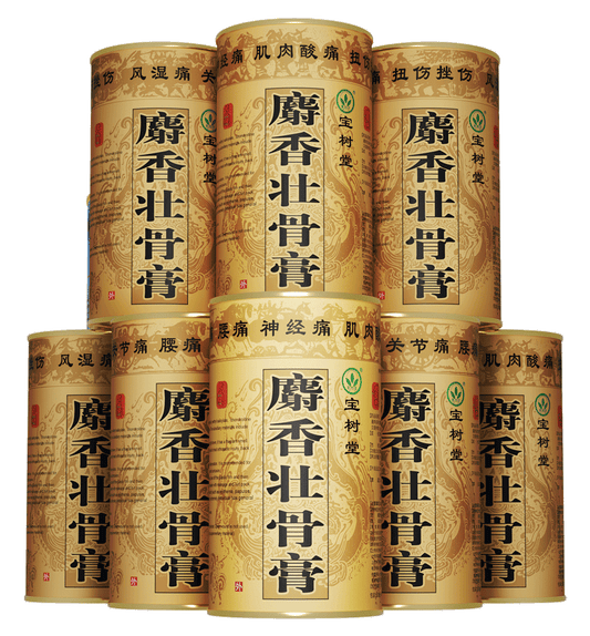 【痛症救星】寶樹堂正貨 麝香止痛膠布（屋企常備 6罐/8罐裝） 專治拗柴、風濕、腰酸背痛 唔使再「頂硬上」！