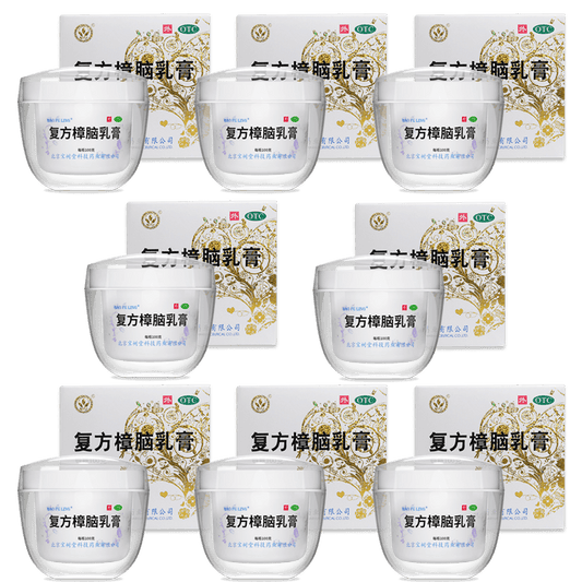 【寶樹堂正版】寶膚靈複方樟腦乳膏100g【4樽/8樽】优惠套装(痕癢·紅疹·濕疹·燙親燙傷·皮膚敏感·皮炎都掂)