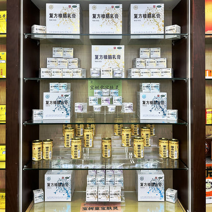 麝香壯骨膏（多買抵啲！用於風濕痛，關節痛，腰痛）