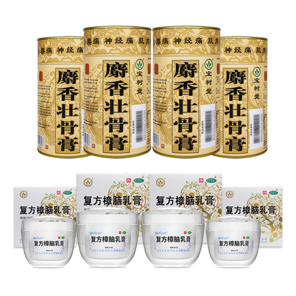 寶樹堂居家必備套裝