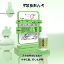 Load image into Gallery viewer, 龜鹿滋腎丸（用於遺精滑精，陽痿少寐，改善亞健康）
