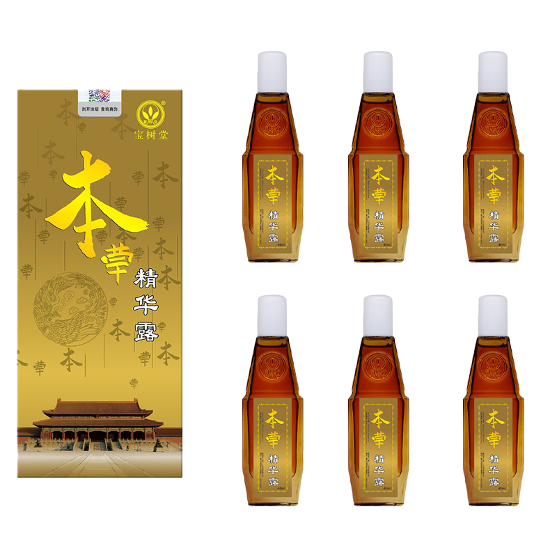 本草精华露套装（暈車暈船，胃腸脹氣，蚊叮蟲咬）