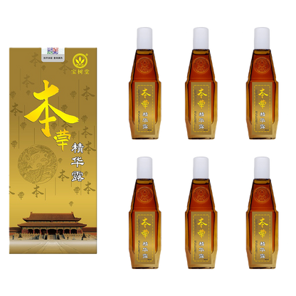 本草精华露套装（暈車暈船，胃腸脹氣，蚊叮蟲咬）