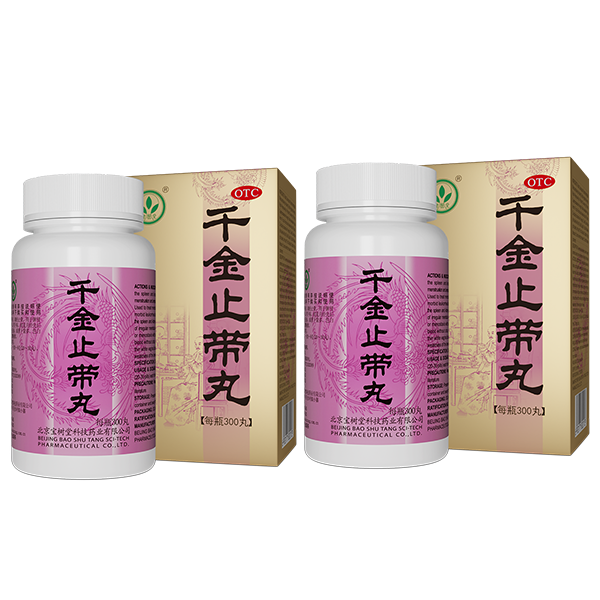 千金止帶丸（多買抵啲！用於月經不調、帶下病）