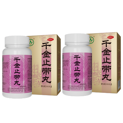 千金止帶丸（多買抵啲！用於月經不調、帶下病）