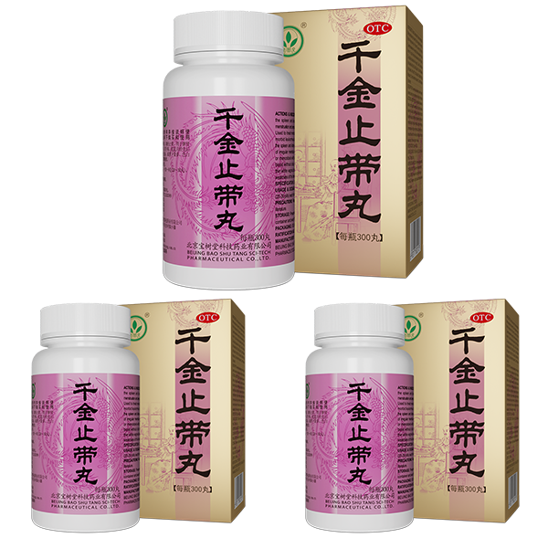 千金止帶丸（多買抵啲！用於月經不調、帶下病）