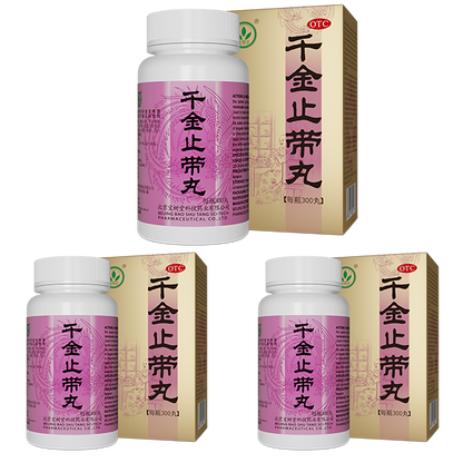 千金止帶丸（多買抵啲！用於月經不調、帶下病）