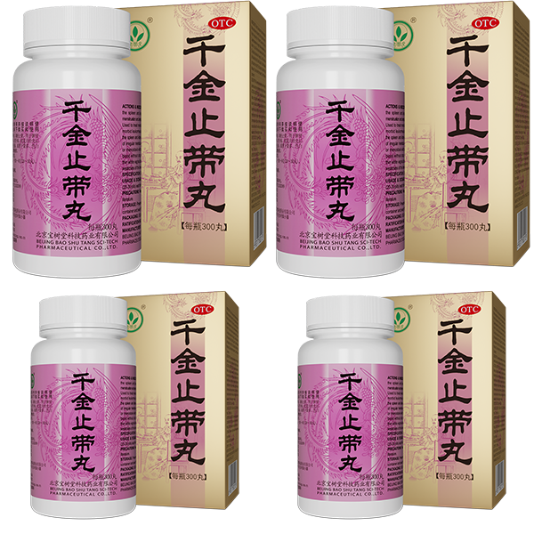 千金止帶丸（多買抵啲！用於月經不調、帶下病）