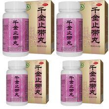 Load image into Gallery viewer, 千金止帶丸（多買享折扣！用於月經不調、帶下病）
