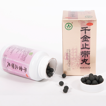 千金止帶丸（多買抵啲！用於月經不調、帶下病）