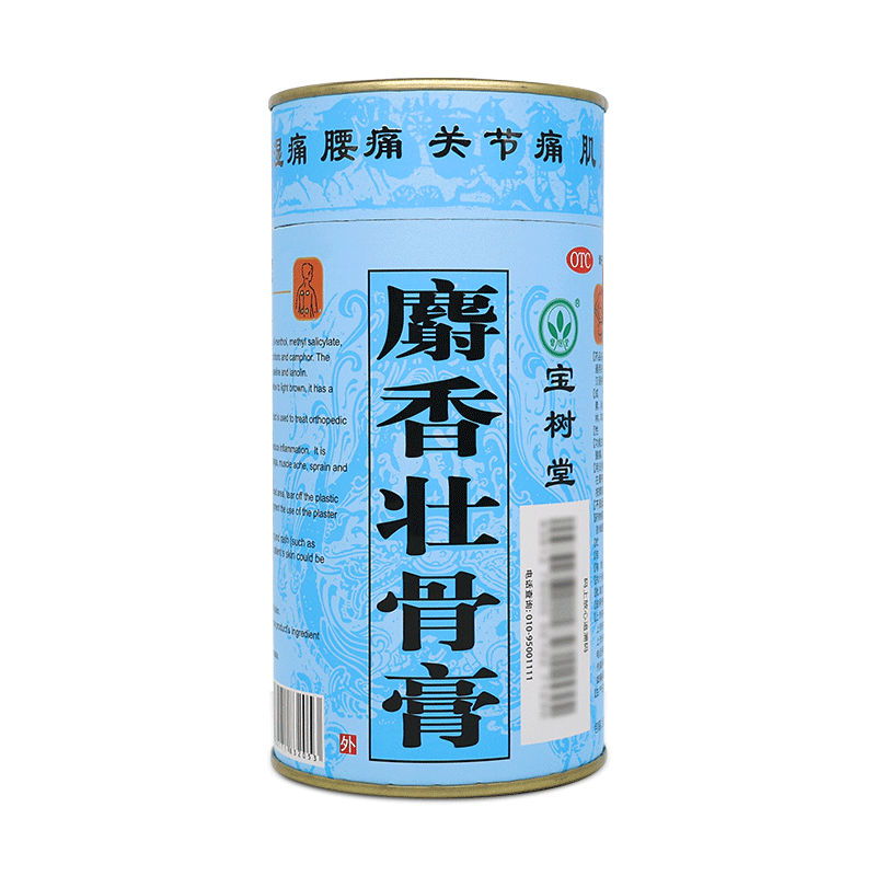 麝香壯骨膏2片/罐（用於膝蓋痛，風濕痛，腱鞘炎，拗柴，關節痛，腰痛，落枕）