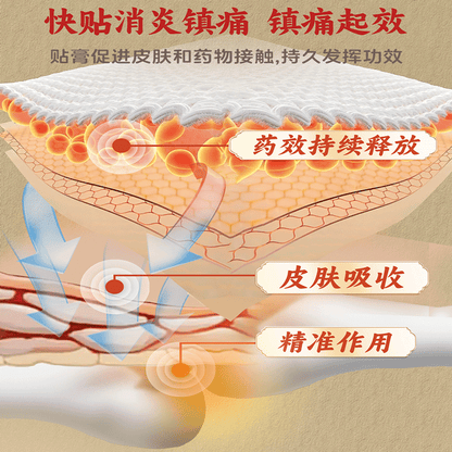 寶樹堂寶膚靈 正版 分享套裝寶膚靈50gx3+麝香七片x1（止痛舒筋+燙親濕疹皮炎啱用）
