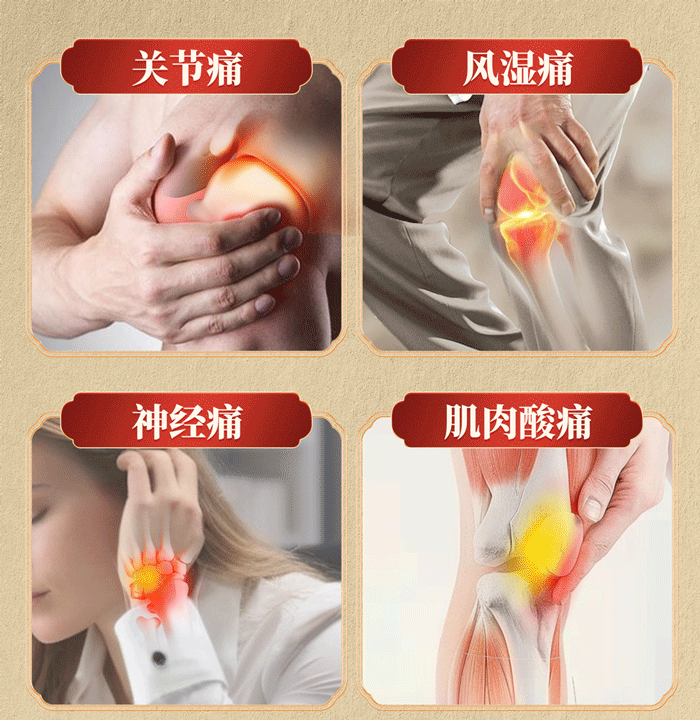 麝香壯骨膏2片/罐（用於膝蓋痛，風濕痛，腱鞘炎，拗柴，關節痛，腰痛，落枕）