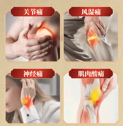 麝香壯骨膏2片/罐（用於膝蓋痛，風濕痛，腱鞘炎，拗柴，關節痛，腰痛，落枕）