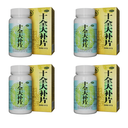 【寶樹堂正版】十全大補片（進補首選|補氣補血・改善手腳冰冷・心悸氣短・增強體力）