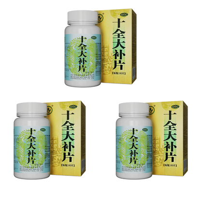 【寶樹堂正版】十全大補片（進補首選|補氣補血・改善手腳冰冷・心悸氣短・增強體力）
