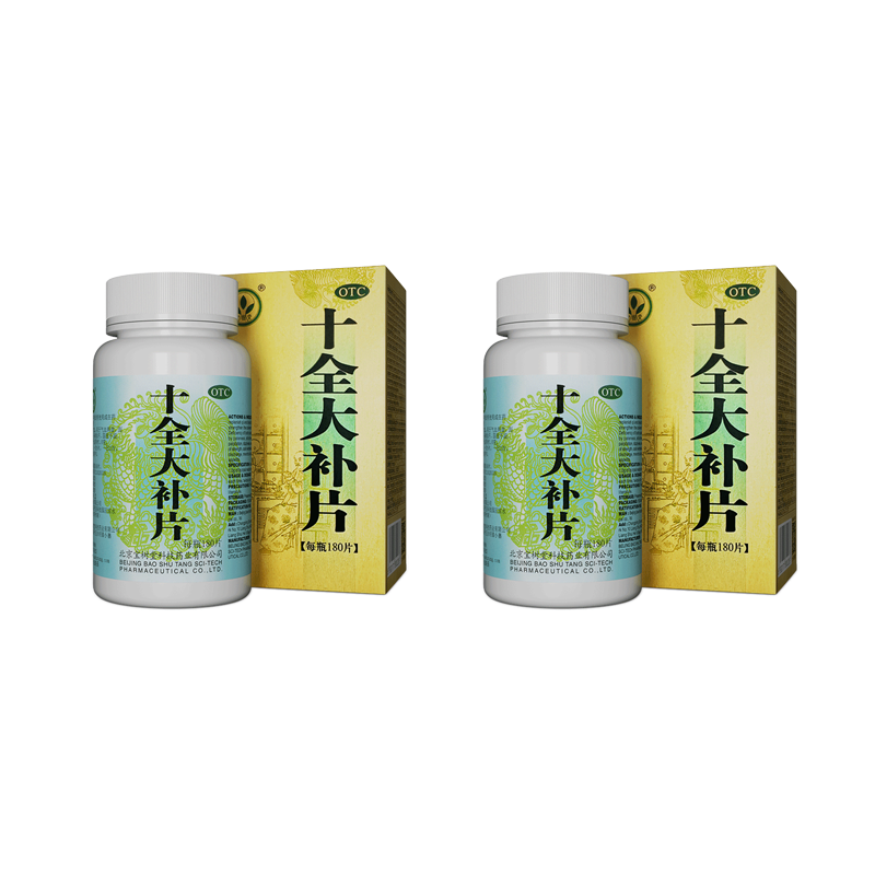 【寶樹堂正版】十全大補片（進補首選|補氣補血・改善手腳冰冷・心悸氣短・增強體力）
