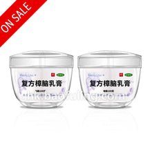 將圖片載入圖庫檢視器 寶膚靈複方樟腦乳膏Bao Fu Ling Cream 100g（多買享折扣！）
