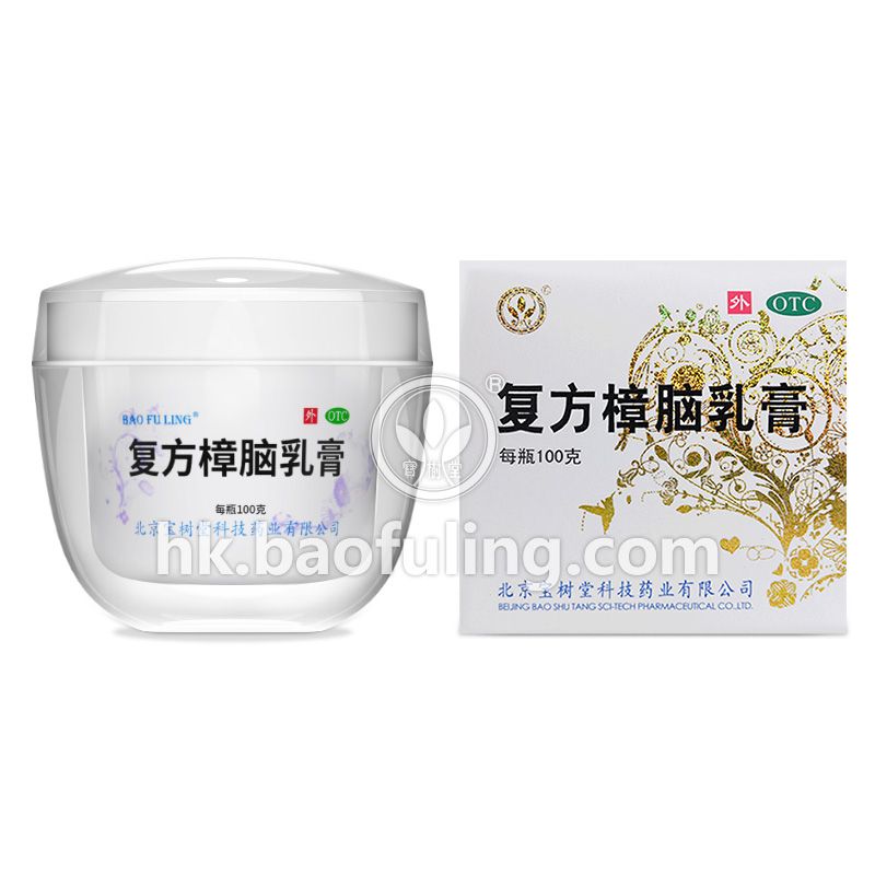 寶樹堂居家必備套裝
