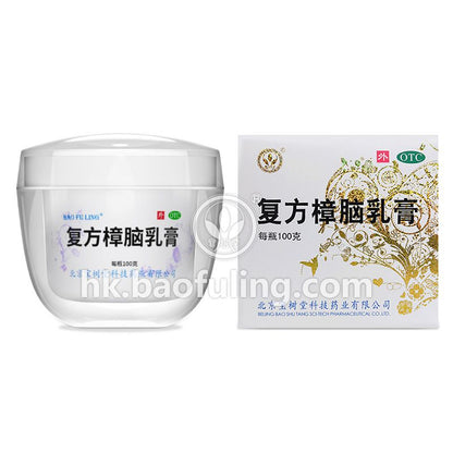 寶樹堂居家必備套裝