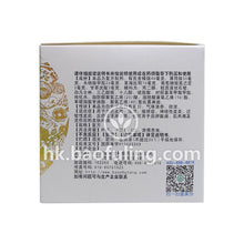 Load image into Gallery viewer, 寶膚靈複方樟腦乳膏Bao Fu Ling Cream 100g（多買享折扣！）
