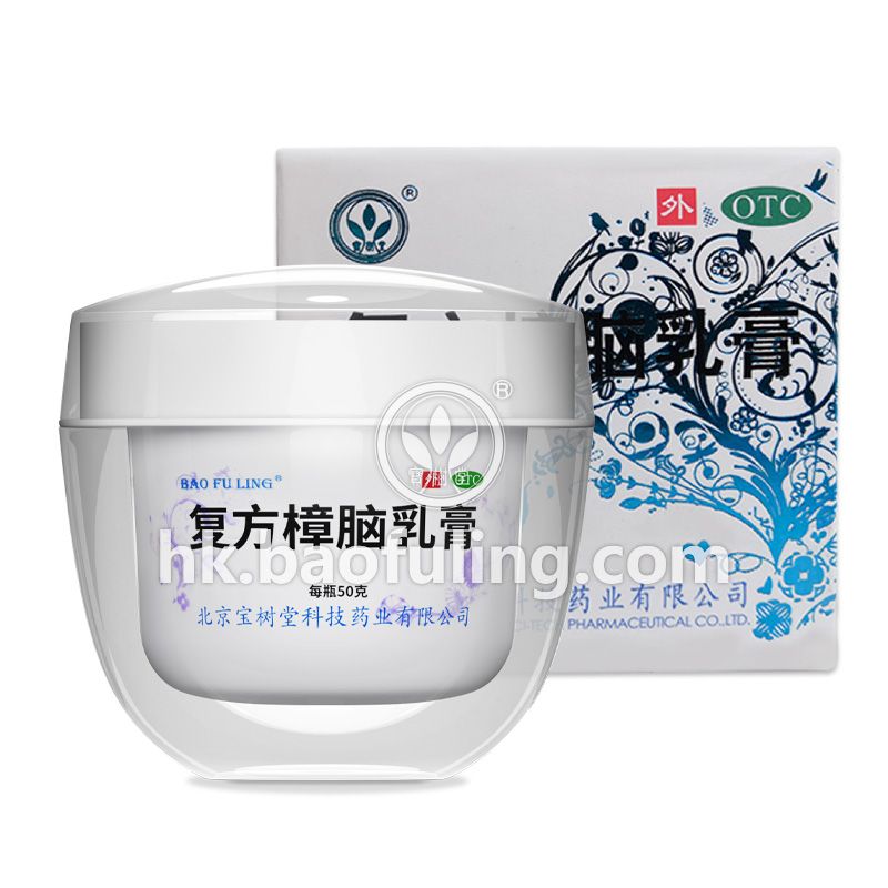 寶膚靈複方樟腦乳膏Bao Fu Ling Cream 50g（多買享折扣！）