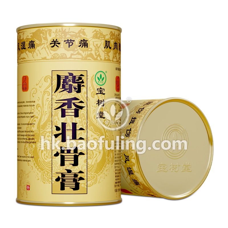寶樹堂居家必備套裝